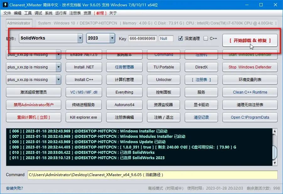 solidworks怎么关闭倒影